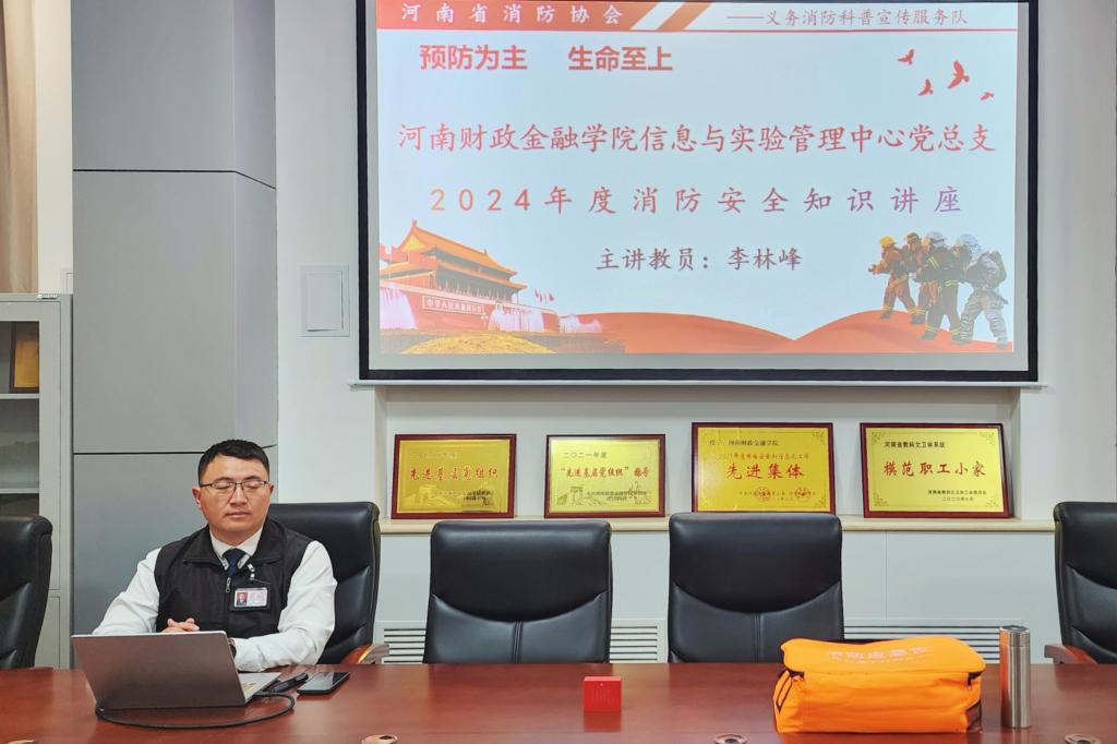 ylzz总站线路检测