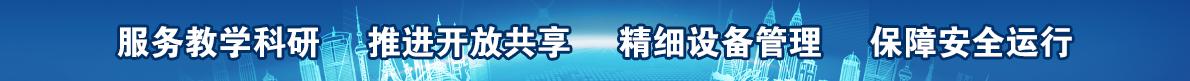 ylzz总站线路检测
