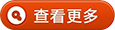 ylzz总站线路检测